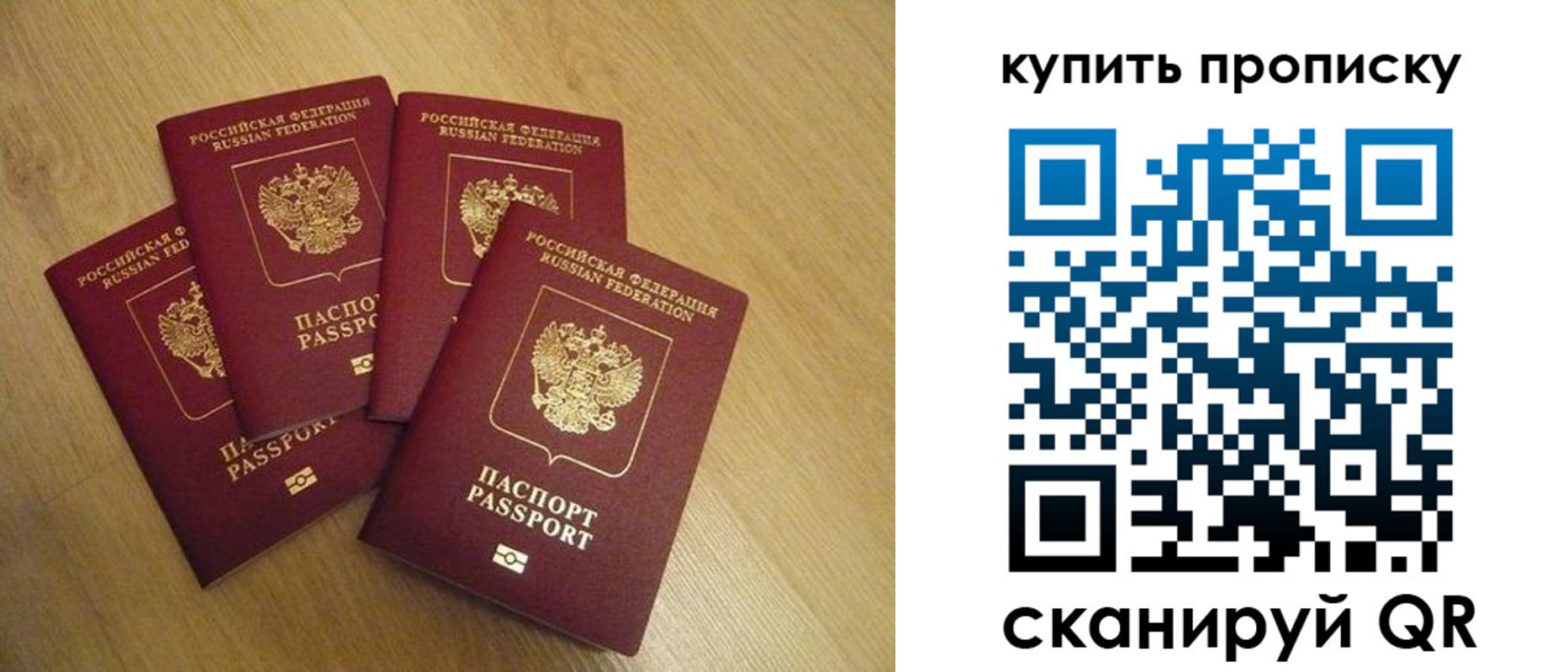 временная регистрация в квартире в Петров Вале