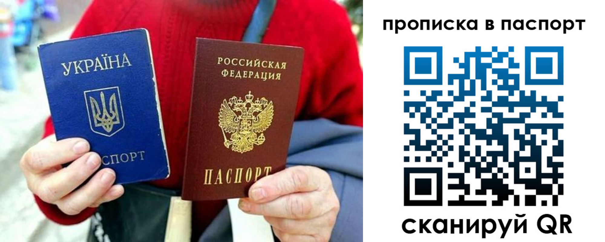 регистрация в Петров Вале